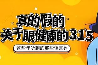 开云app在线登录入口官网截图4