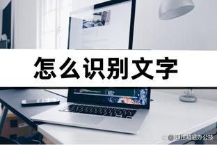 ?活塞官宣裁掉加里纳利 努尔基奇再次更推示好：兄弟！